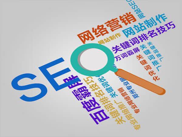 上街SEO快速排名优化公司:提升网站排名的关键